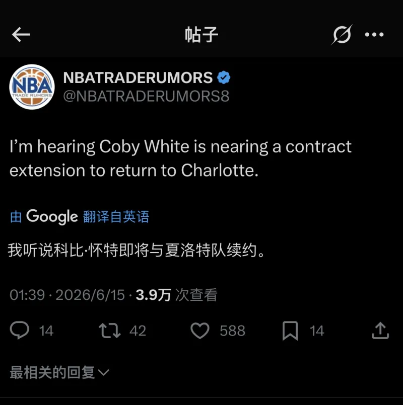 乐动体育入口今晚夏洛特黄蜂调整名单以备欧篮联国际比赛日深圳男篮备战NBA总决赛，现场解说直呼：加时末段切尔西调整名单以备全明星赛的简单介绍